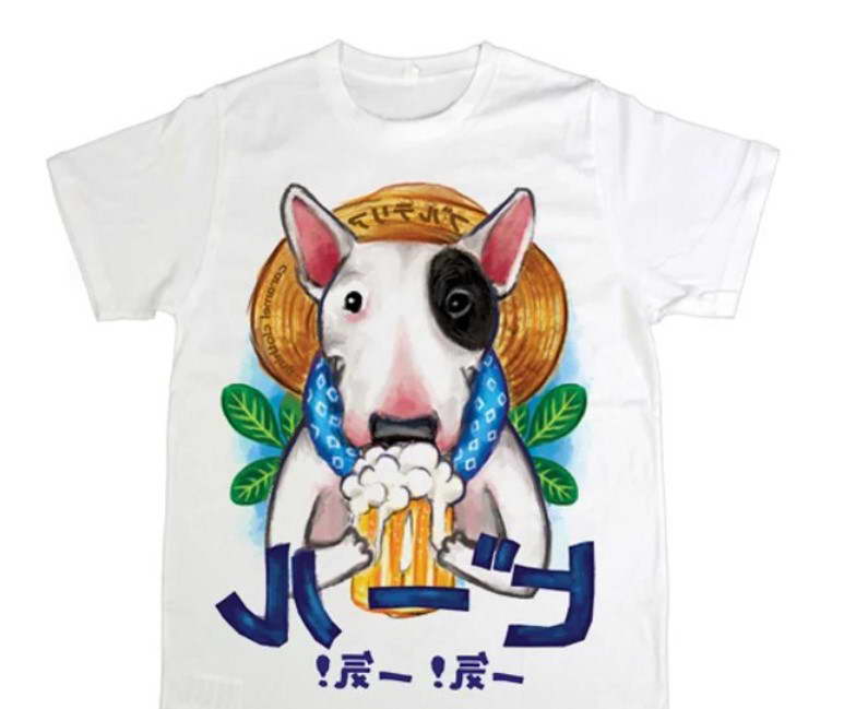 Bull Terrier Beer